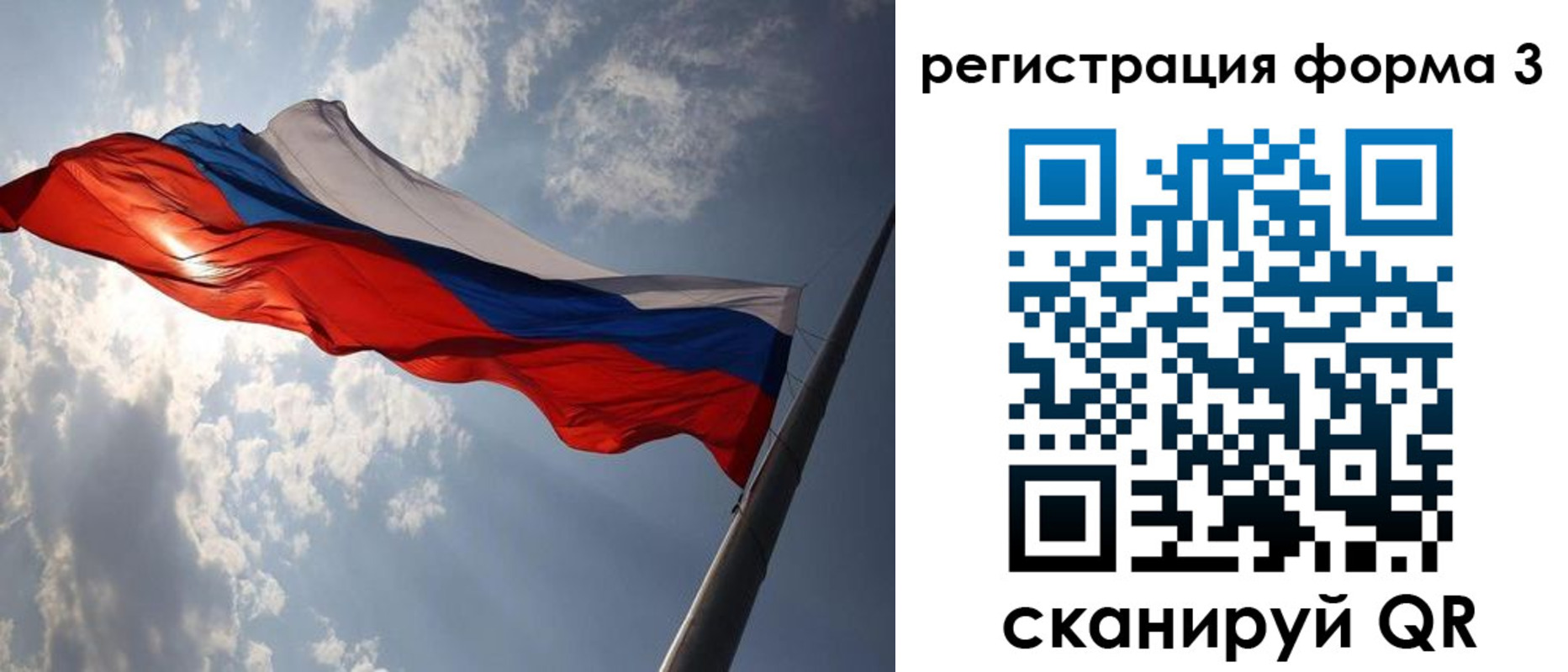 прописка штамп в Адыгейске