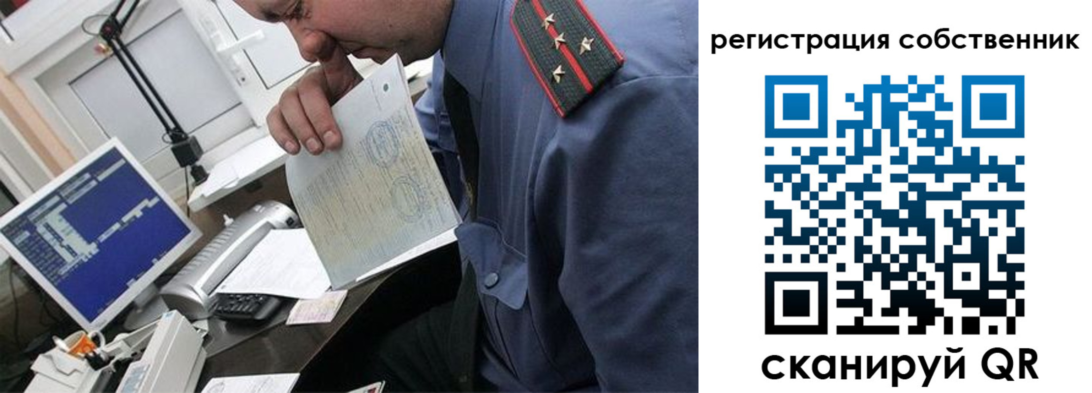 временная регистрация гарантия в Адыгейске
