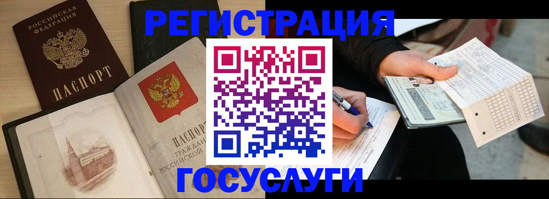 пропишу в квартире в Адыгейске